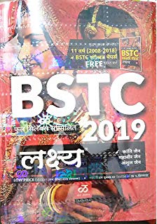 BSTC Best Book 2021 Lakshya