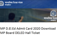 MP D.El.Ed Admit Card 2020 Download MP Board DELED Hall Ticket