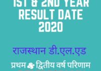 BSTC 1st 2nd Year Result 2020 DIET Bikaner D.El.Ed Result