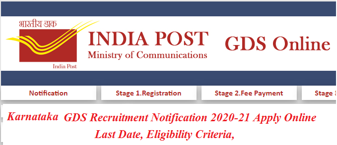 Karnataka Postal Circle GDS Recruitment 2022 Gramin Dak Sevak Apply Form