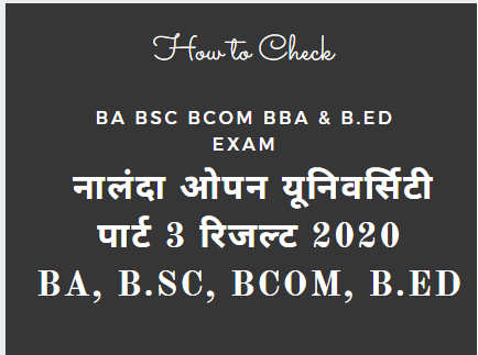 Nalanda Open University BA Part 3 Result 2022 B.Sc, BBA, B.Ed, BCom Result Date