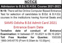 SAMS Odisha B.Ed Admit Card 2021 SCERT Odisha B.Ed Exam Date M.Ed Hall Ticket