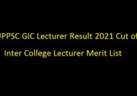 UPPSC GIC Lecturer Result 2021 Cut off uppsc.up.nic.in Inter College Lecturer Merit List