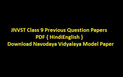 JNVST Class 9 Previous Question Papers PDF { Hindi/English } Download Navodaya Vidyalaya Model Paper