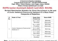 RVPN Junior Assistant Admit Card 2021 energy.rajasthan.gov.in RVUNL Commercial Assistant