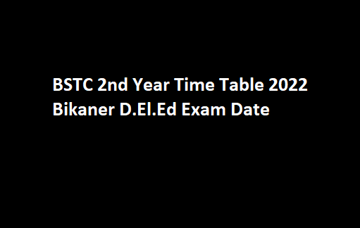 BSTC 2nd Year Time Table 2022 Bikaner D.El.Ed Exam Date