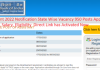 RBI Assistant 2022 Notification State Wise Vacancy 950 Posts Apply Online Form Date, Salary, Eligibility आरबीआई असिस्टेंट की भर्ती फॉर्म लिंक शुरू
