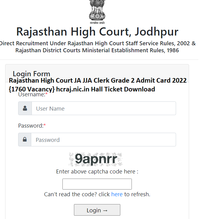 Rajasthan High Court JA JJA Clerk Grade 2 Admit Card 2022 {1760 Vacancy} hcraj.nic.in Hall Ticket Download एलडीसी कॉल लेटर जारी हुए