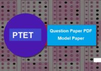 Rajasthan PTET Previous Year Question Paper PDF Download पीटीईटी मॉडल पेपर 2022 डाउनलोड करे